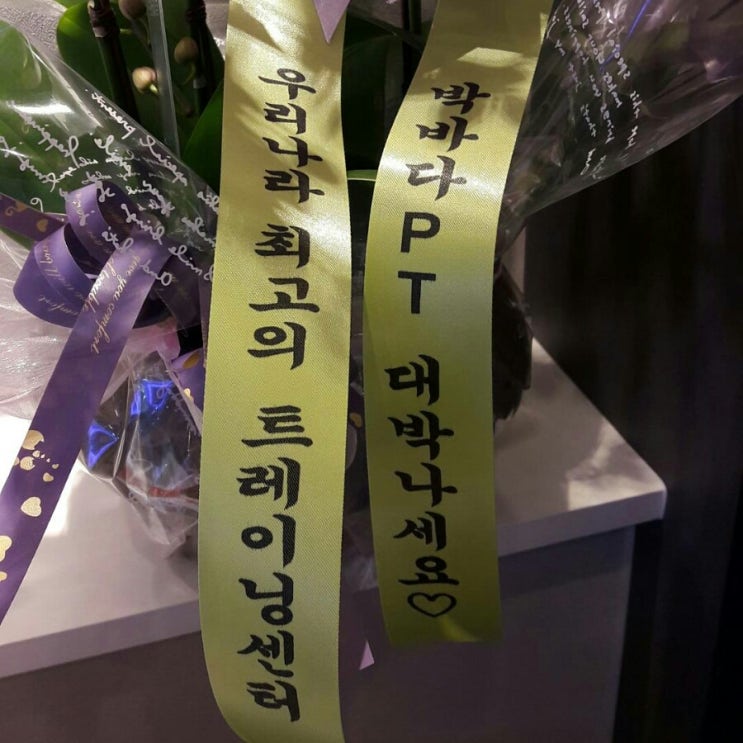 박프로샵 이미지
