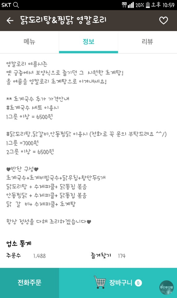 영야식 이미지