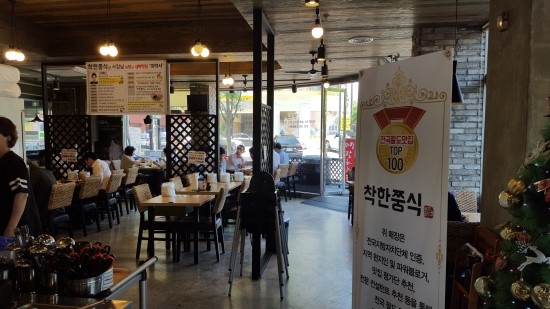 착한쭝식 이미지