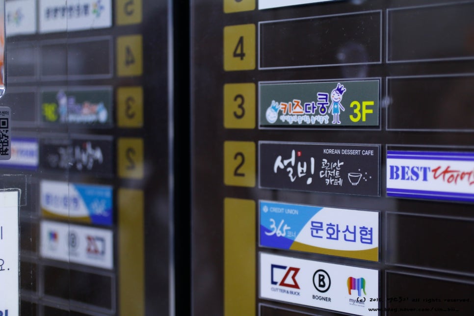 설빙첨단2지구점 이미지