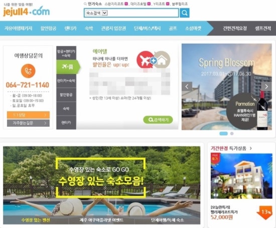 펜션114 이미지