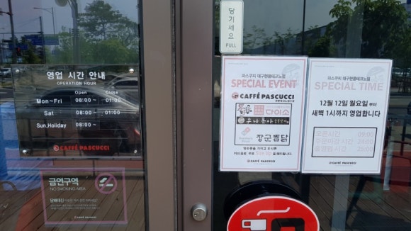 장군찜닭현풍 이미지