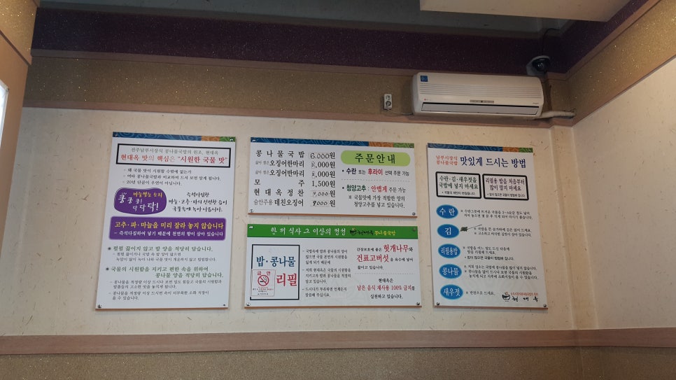 현대옥 (부송점) 이미지