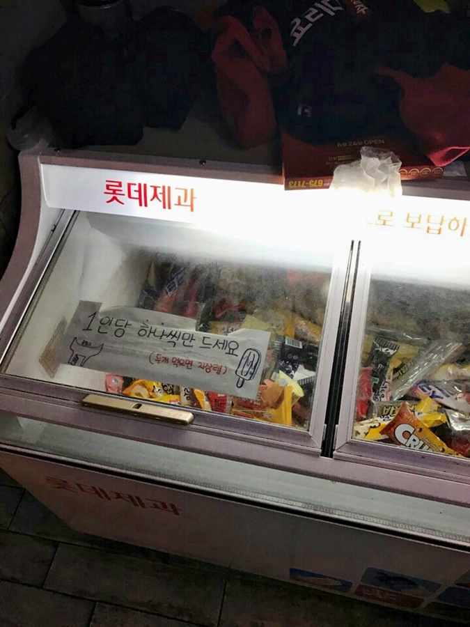 석정곱창 이미지