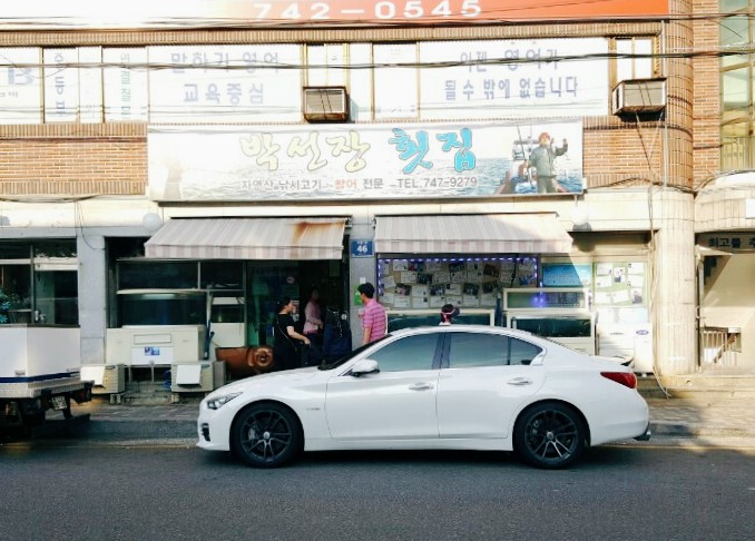 해운대박선장 이미지