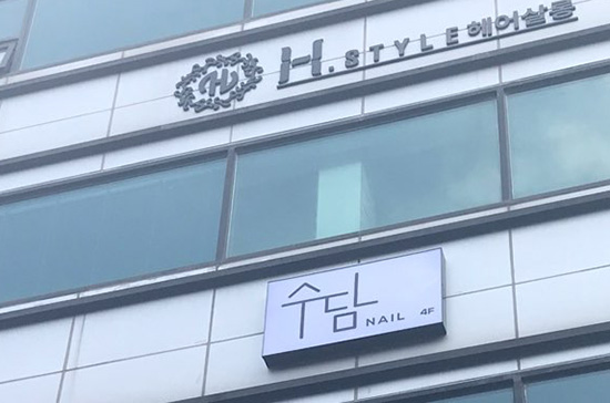 수담네일 이미지