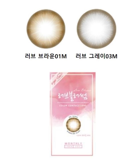 아이럽 이미지