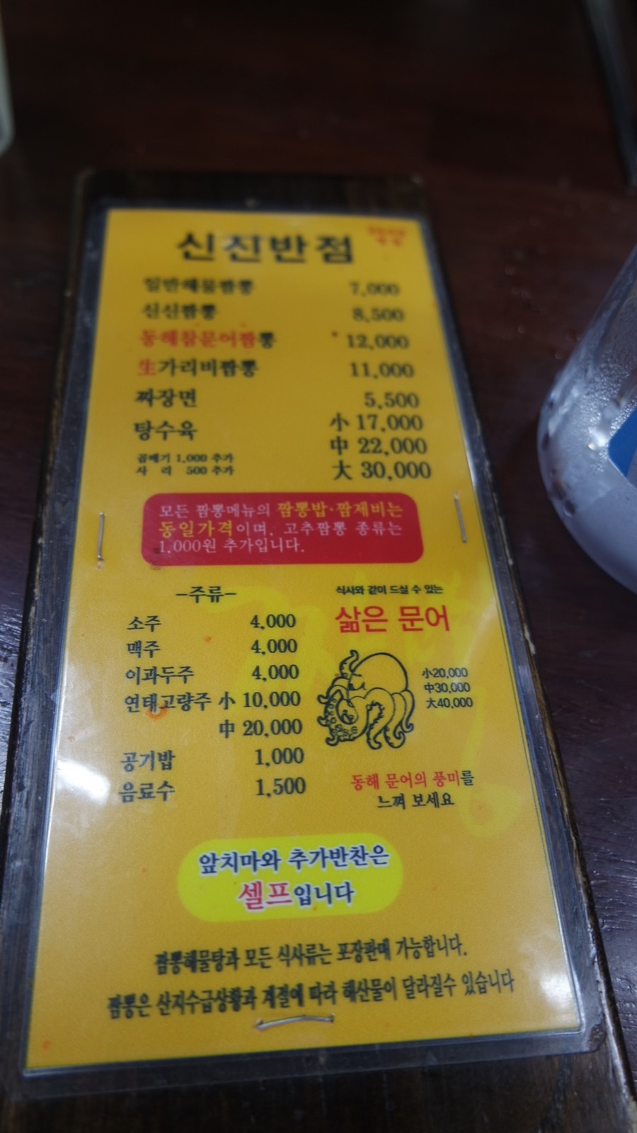 신신세차장 이미지