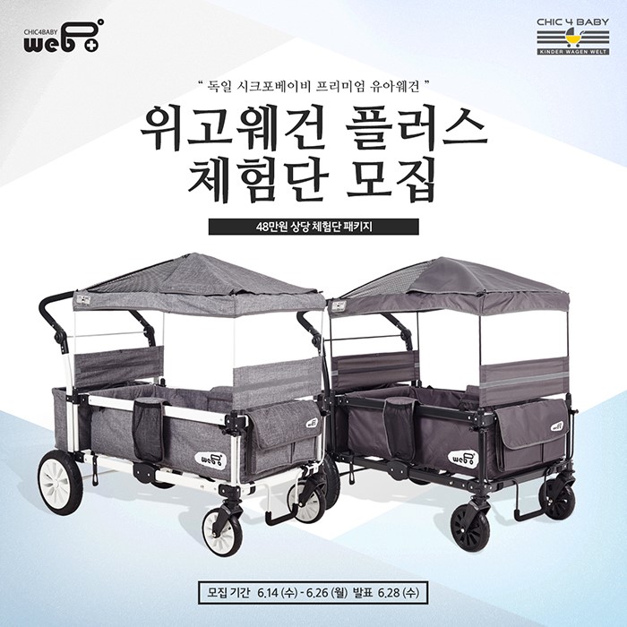 위고온 이미지