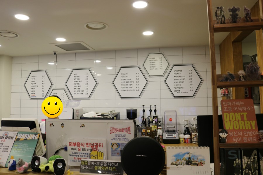 노리터만화 이미지