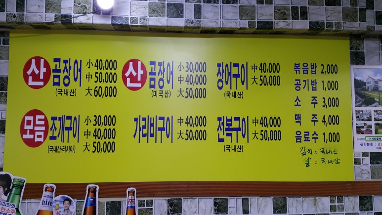 흥부상회 이미지