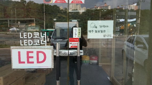 HR조명전기 이미지