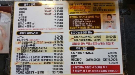 착한쭝식 이미지