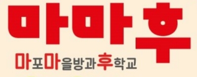 상상목공소 이미지