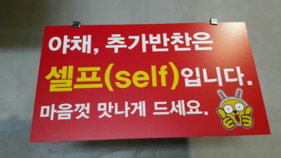 자명돼지마을 이미지