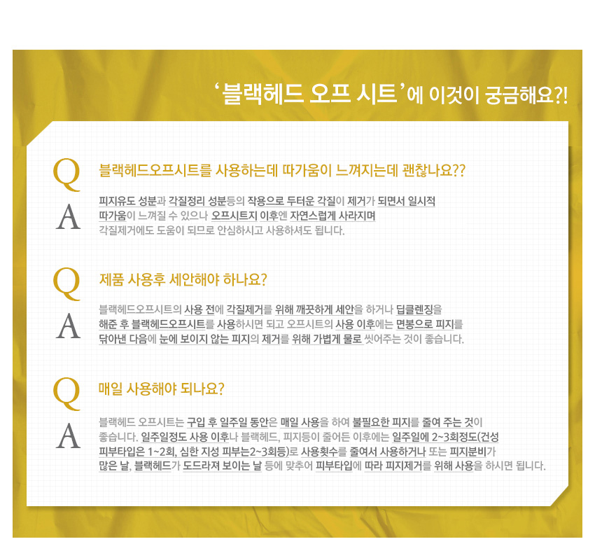 제이투비 이미지