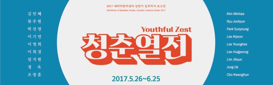 도자갤러리정 이미지