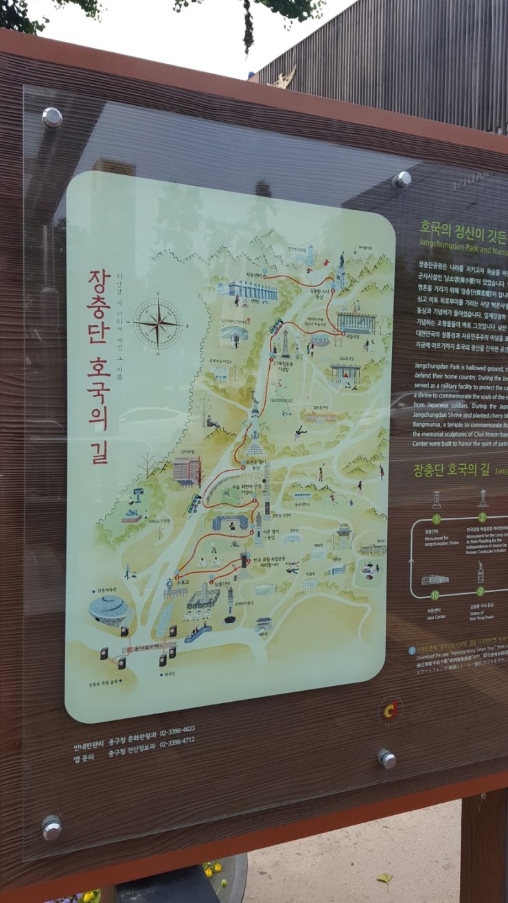 호국의길 이미지