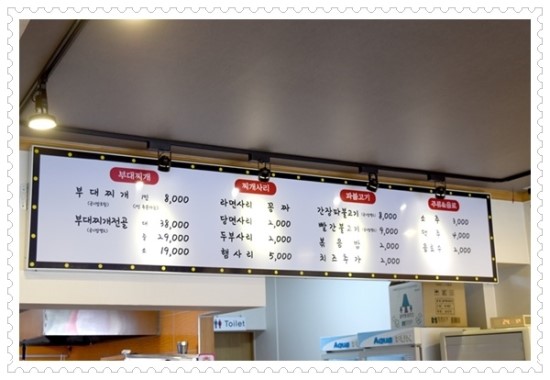 용문부대찌개 이미지