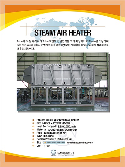 (주)성산기업 이미지