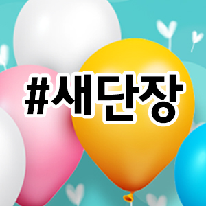 디엘클럽 이미지