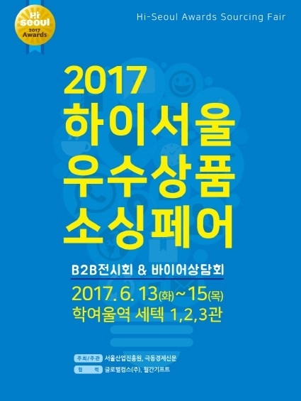 한중하이 이미지