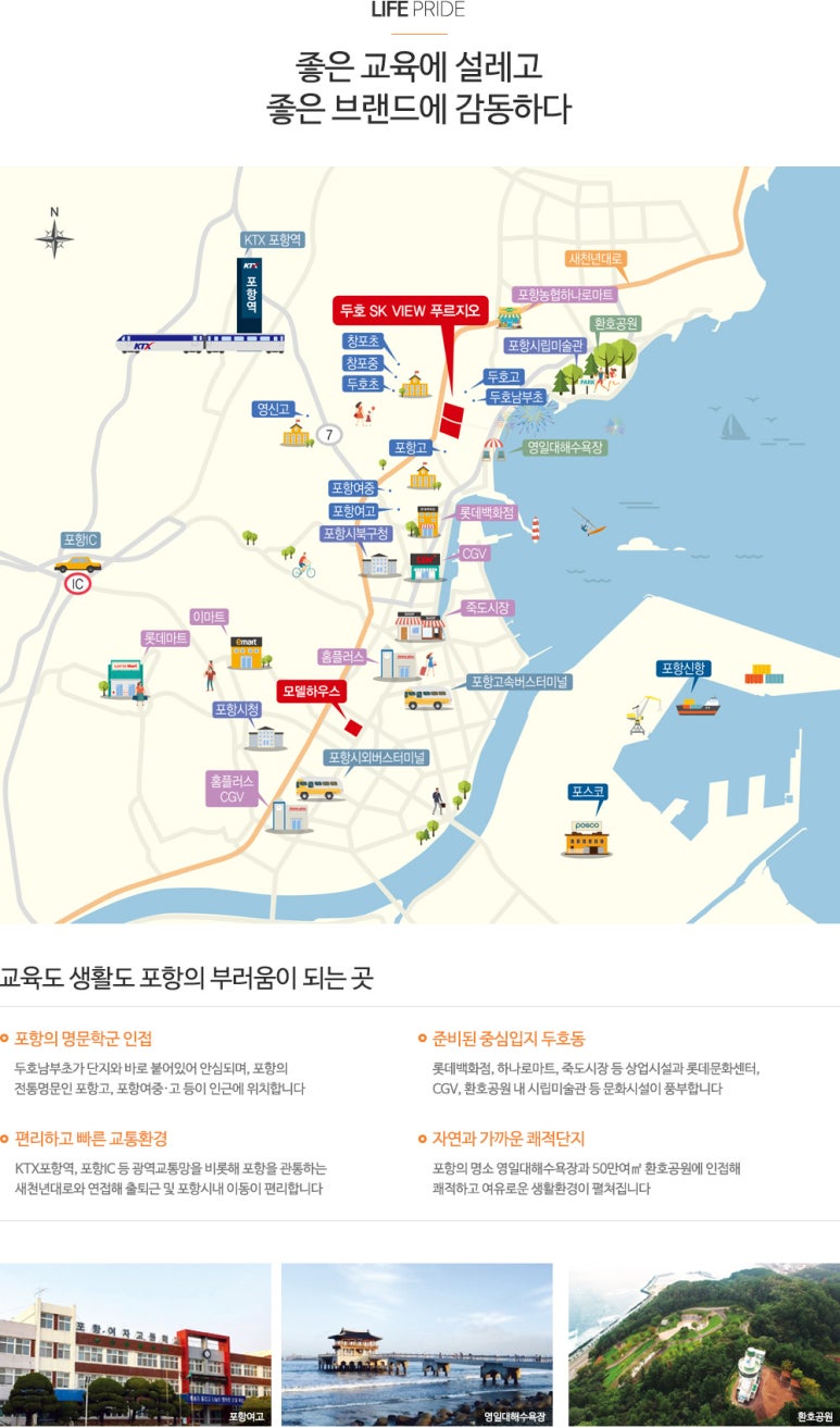 (주)두호 이미지