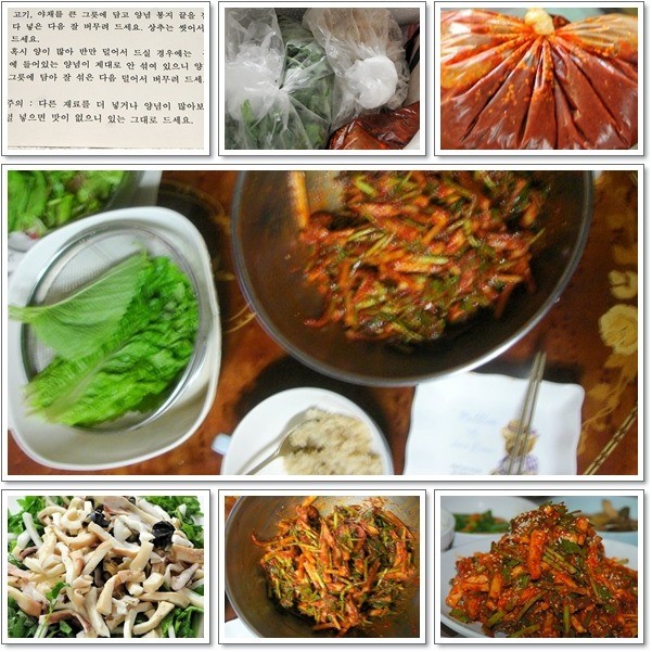반고개무침회 이미지