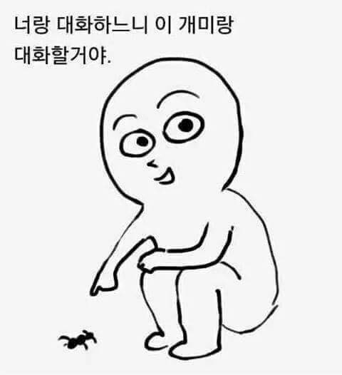 고기는사랑이지 이미지