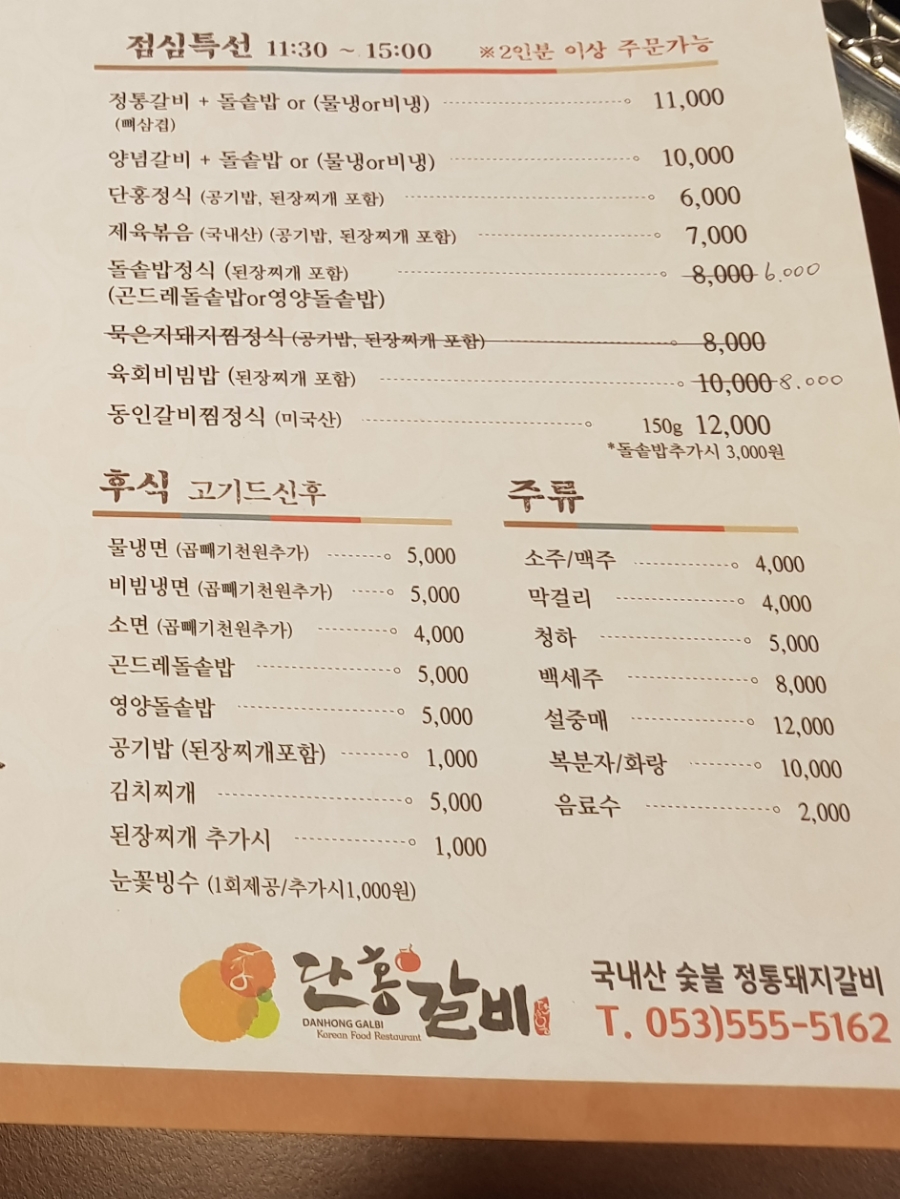 단홍 이미지