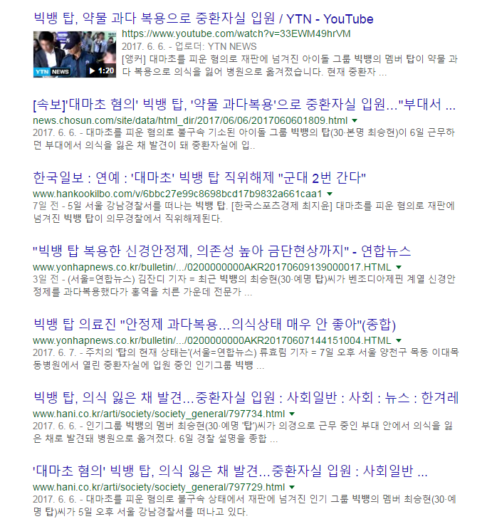탑광고 이미지