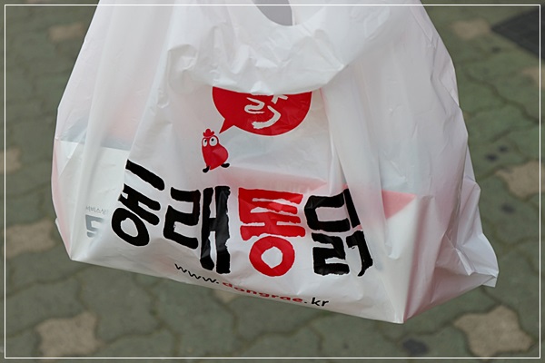 울산통닭 이미지