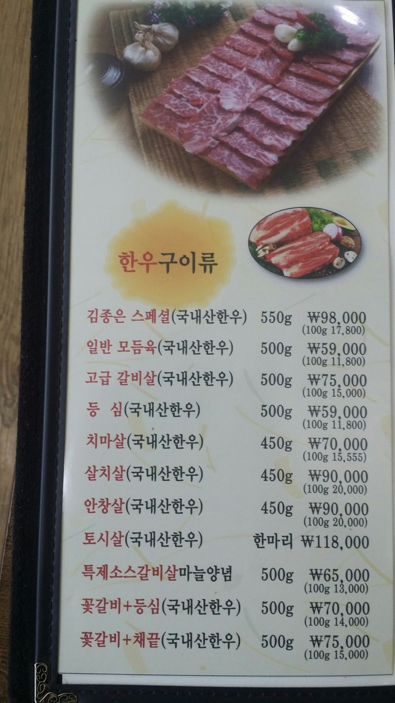 예천식육점 이미지