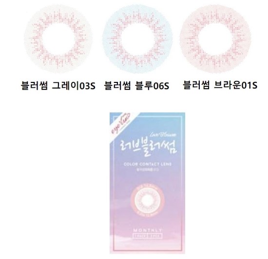 아이럽 이미지