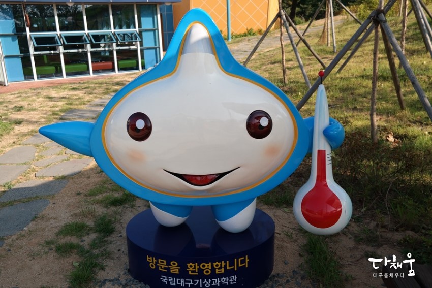 효동로주유소 이미지