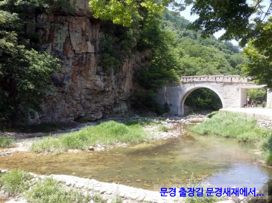새재열쇠 이미지