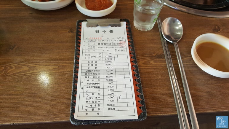 뼈다귀천국 이미지