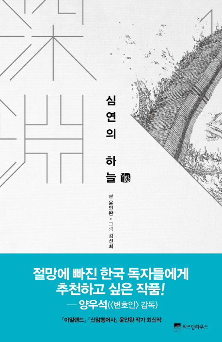 만화1번가 이미지