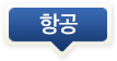 곡주네불고기 이미지