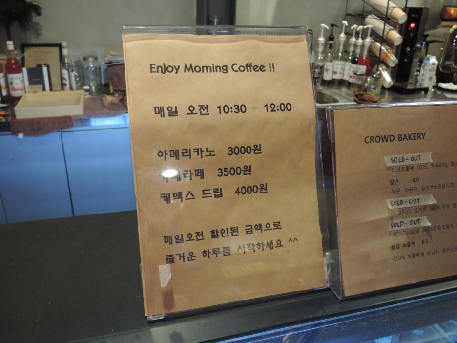카페크라우드 이미지