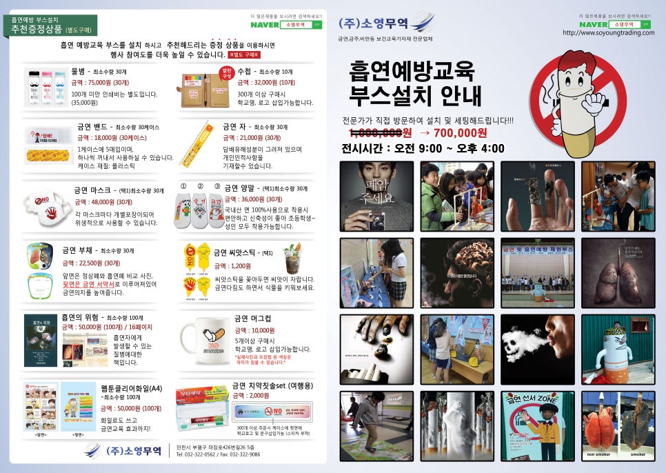 일산양일중학교 이미지