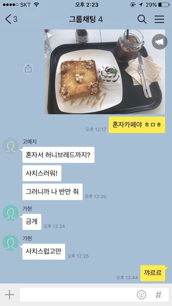 파페모에 이미지