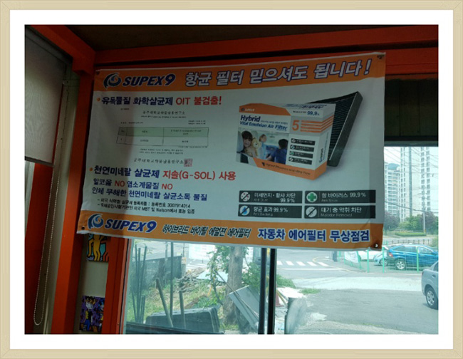 해동카센타 이미지