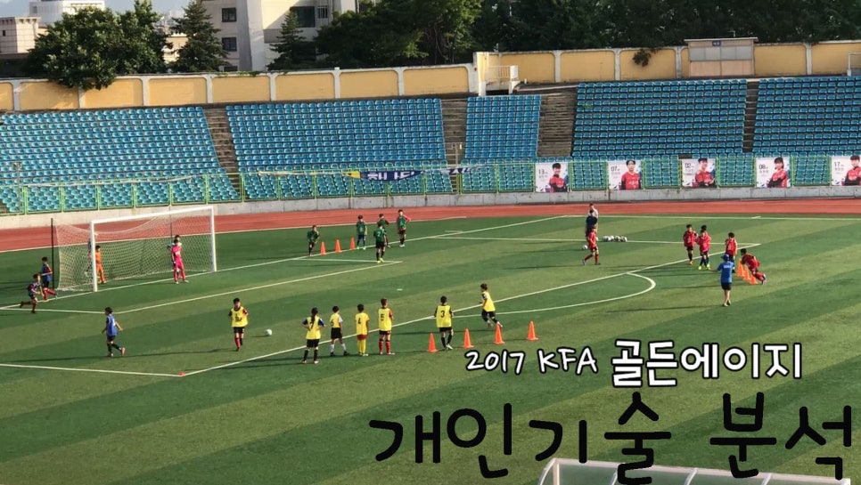 골든에이지교육 이미지