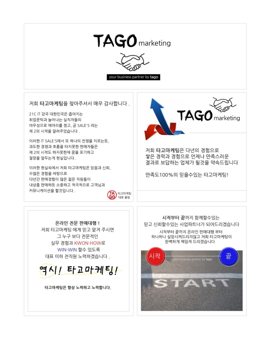샵당구장 이미지