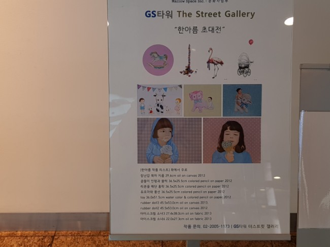 지피갤러리 이미지
