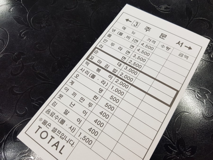 엄마손떡볶이 이미지