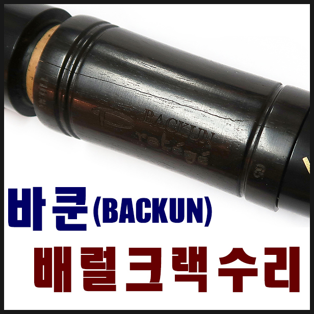 하나우드윈드 이미지