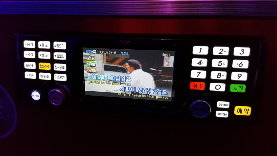 퍼팩트싱어동전노래연습장 이미지