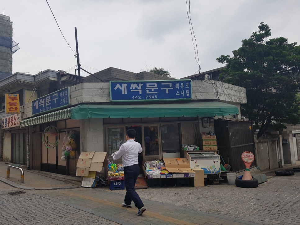 안양로214번길 이미지